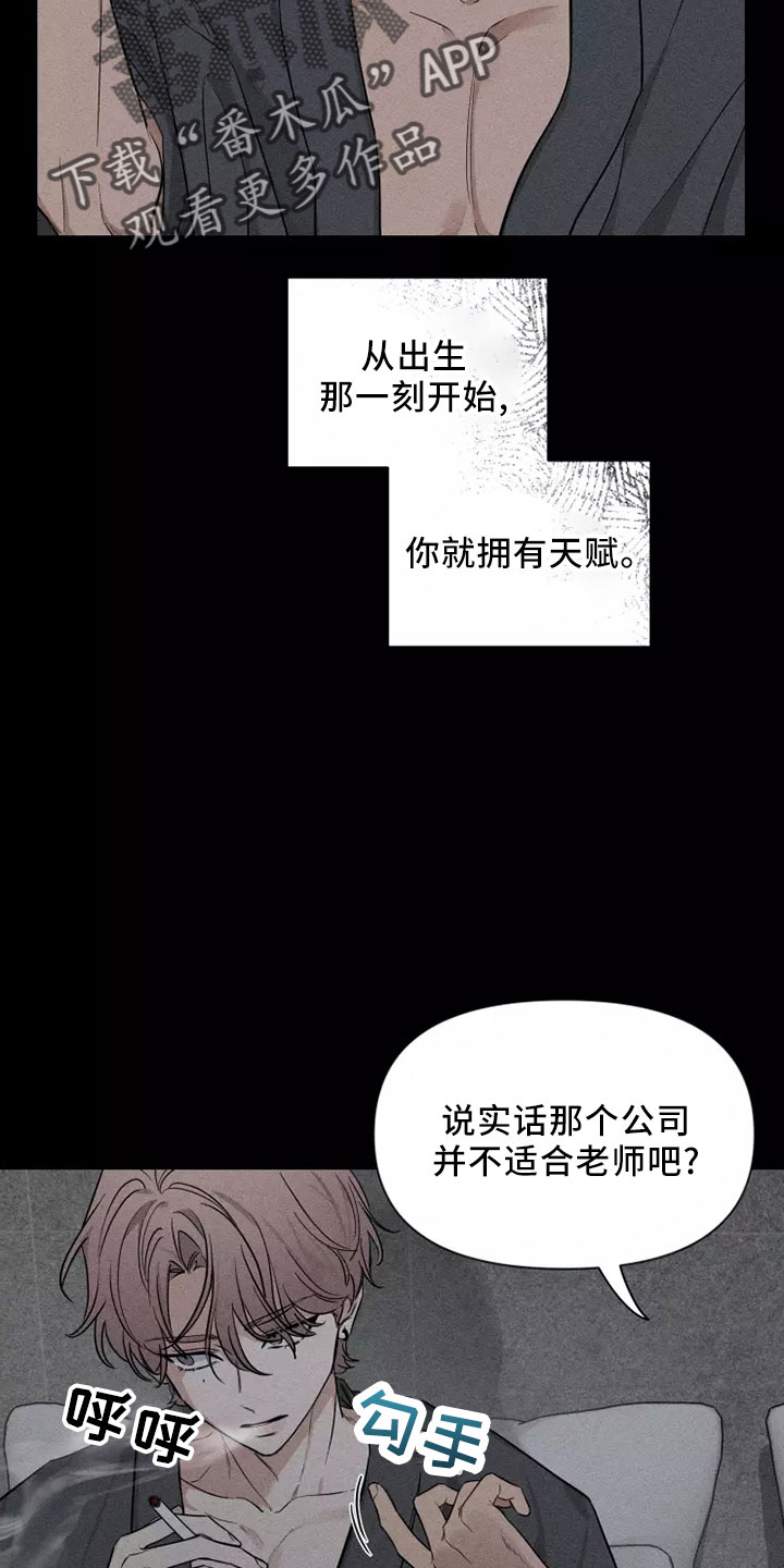 第127章：【第二季】周末情侣1