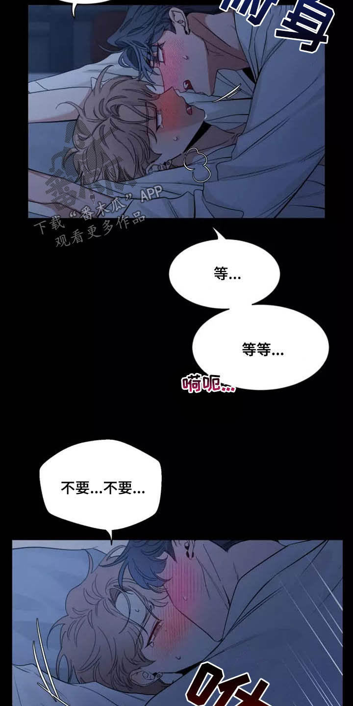 第107话4