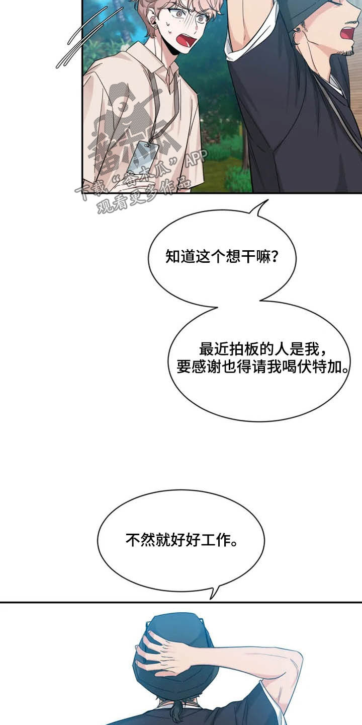 第101话3