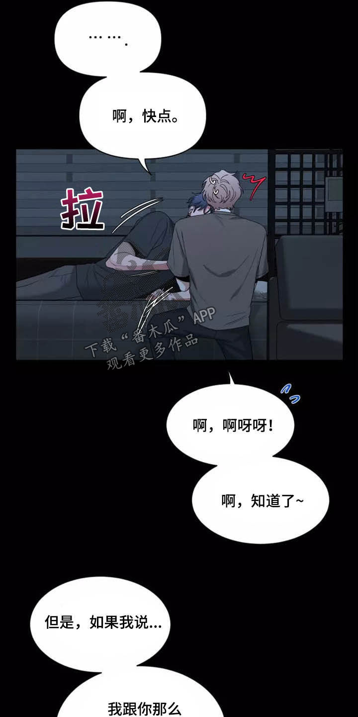 第114话9