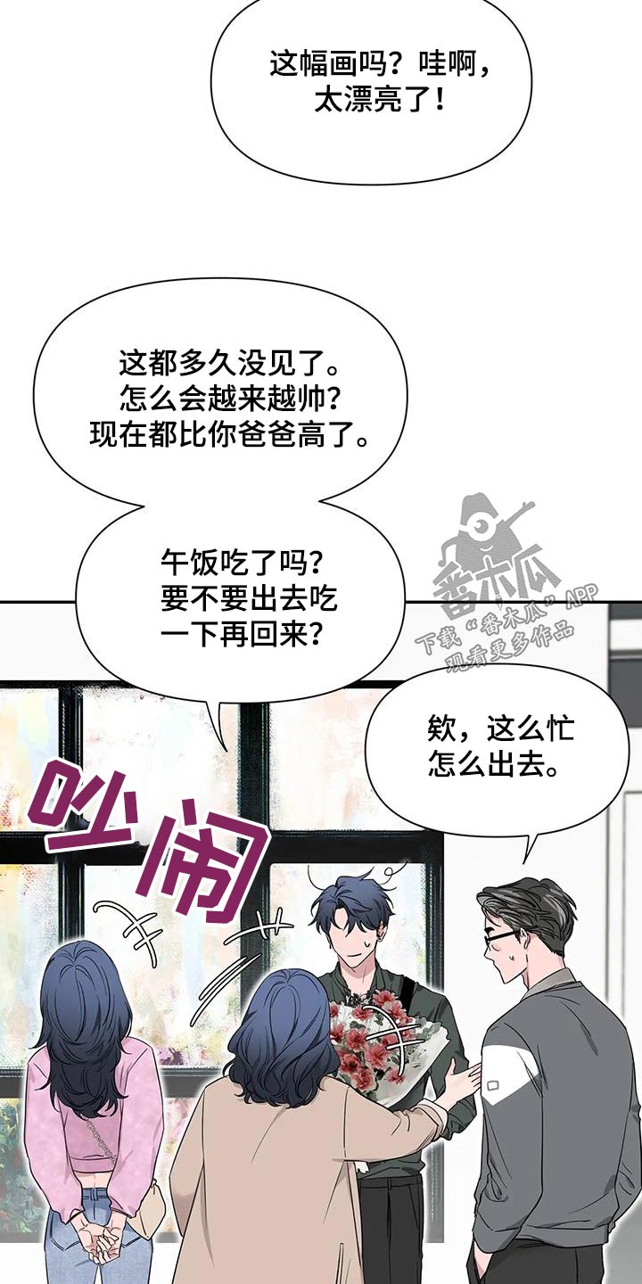 第169话3