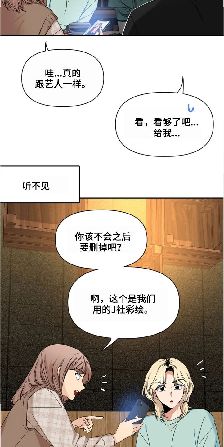 第96话9