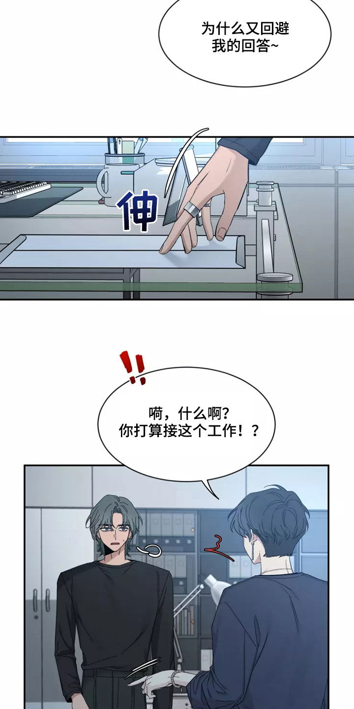 第117话3