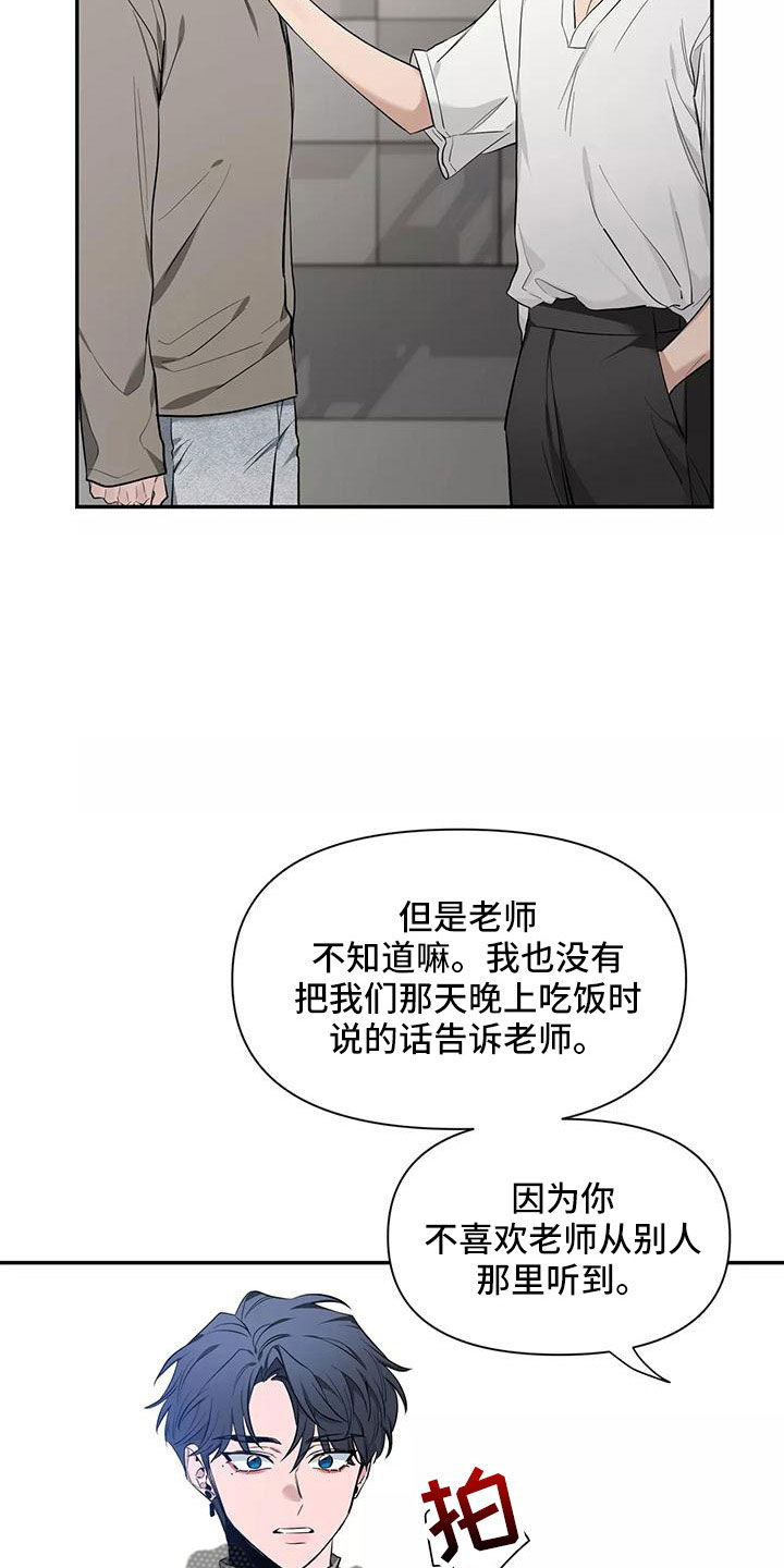 第138话0