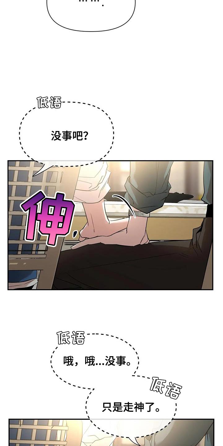 第173话6