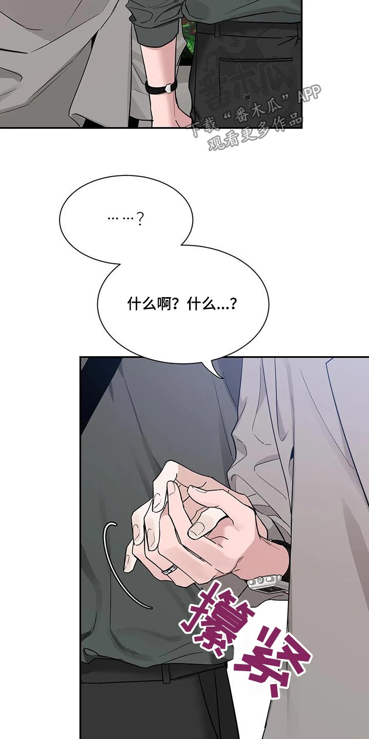 第167话4