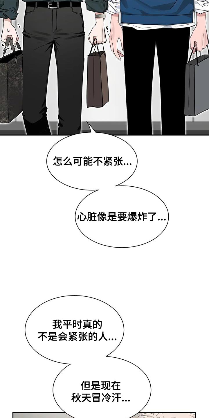 第173话2