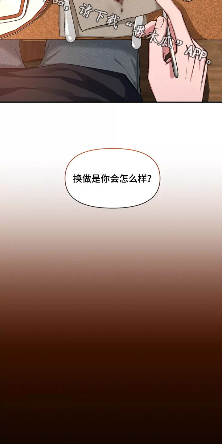 第111话9