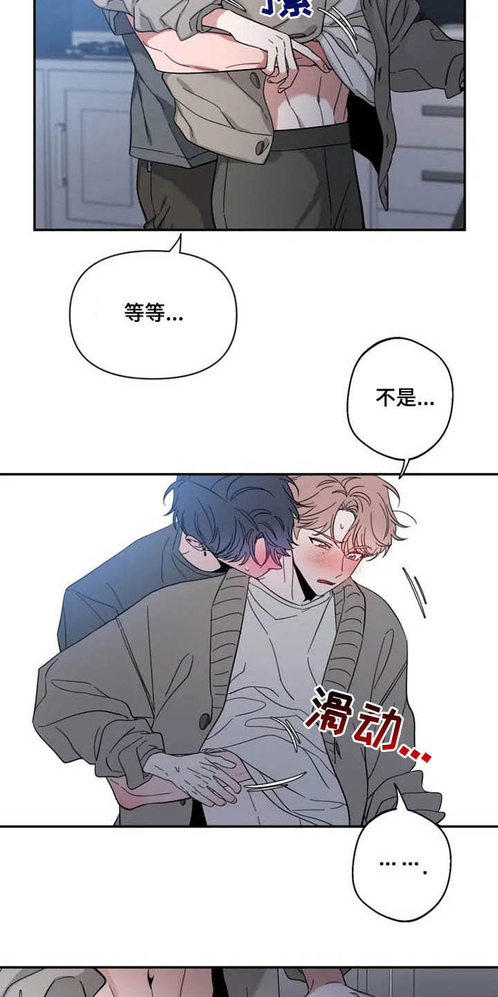 第85话2