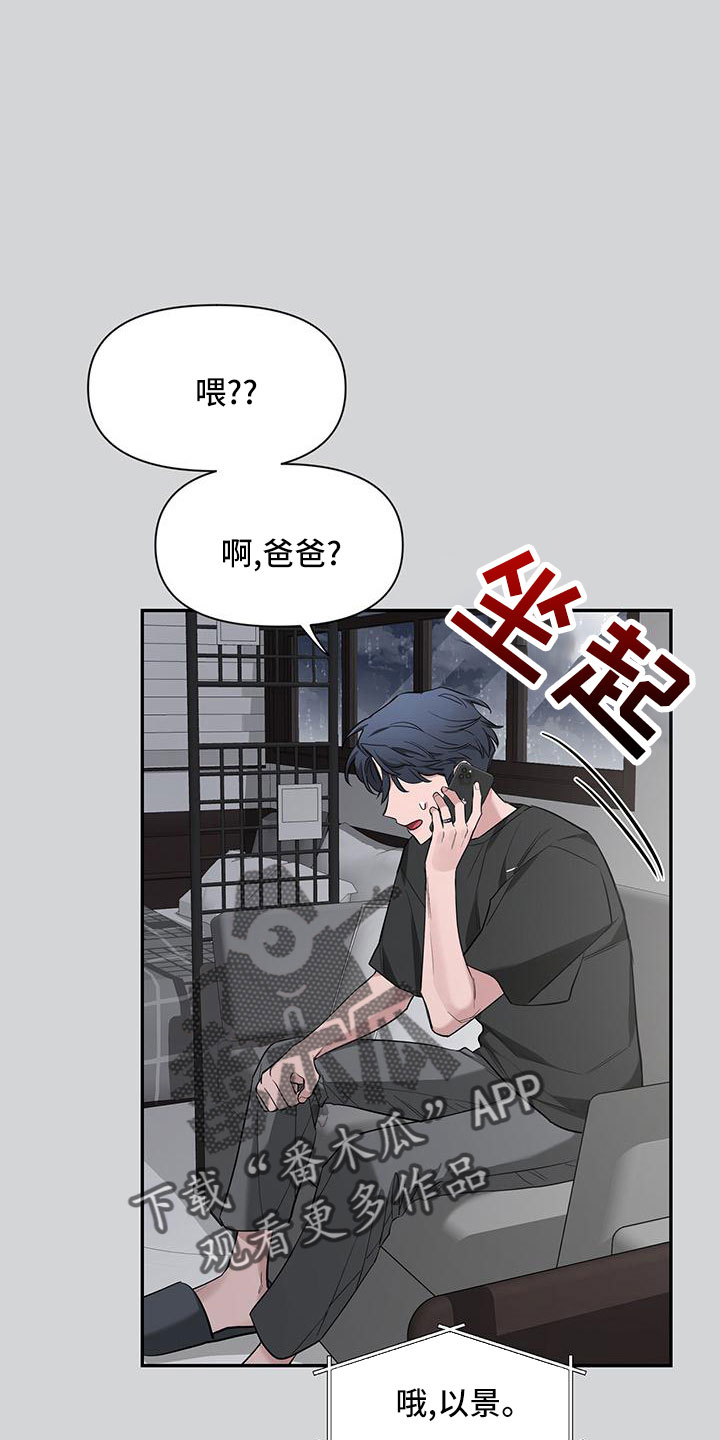 第135话7