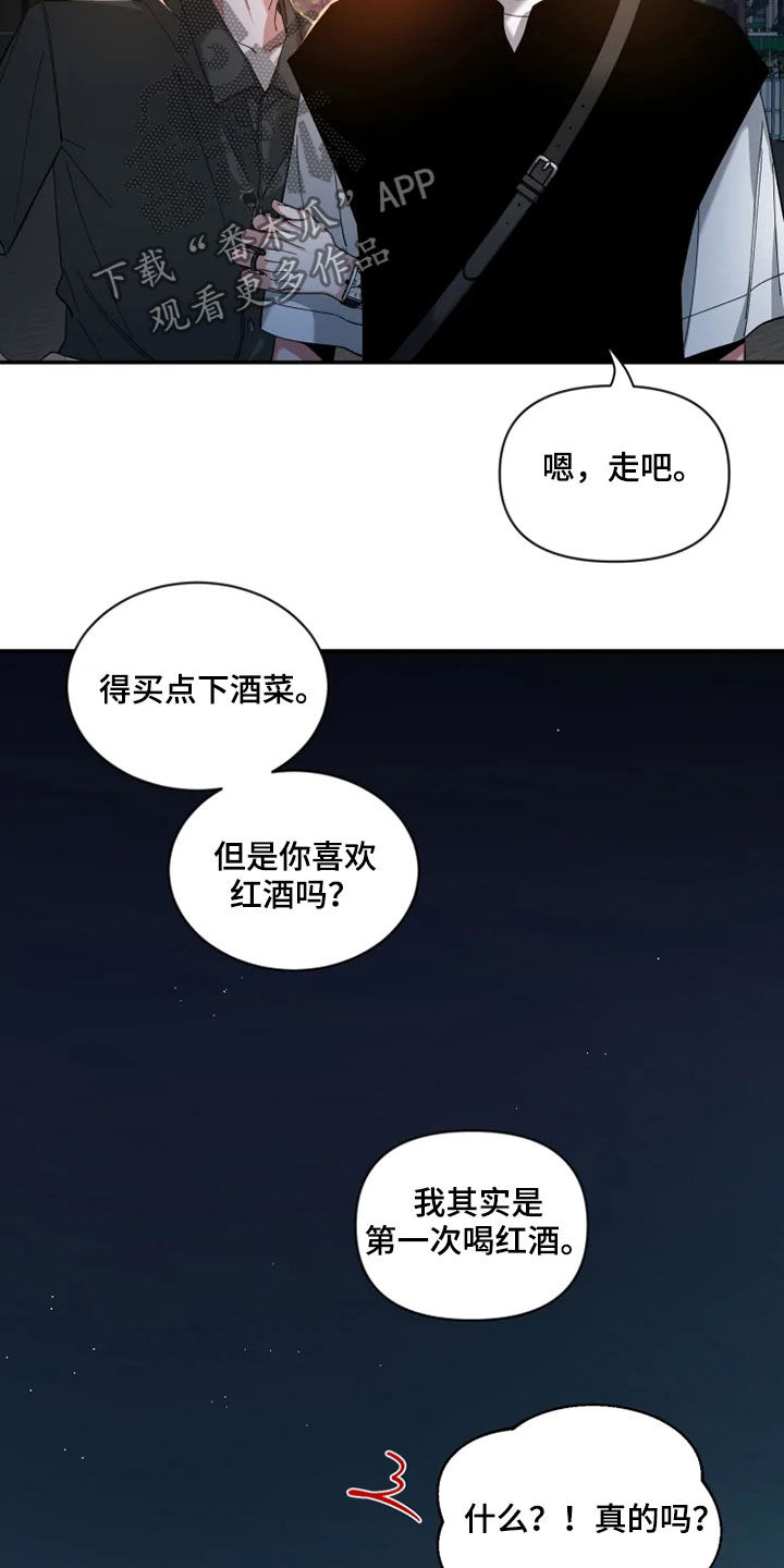 第78话7