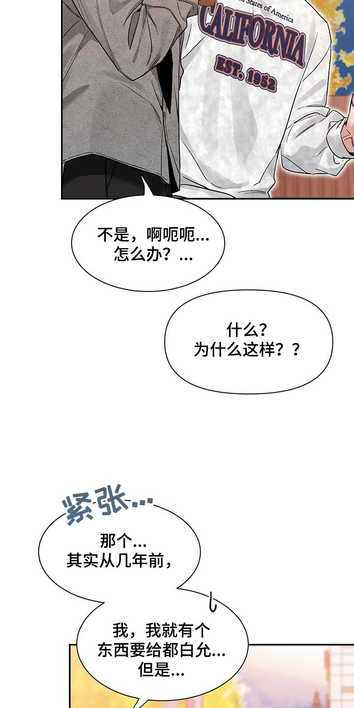 第163话9