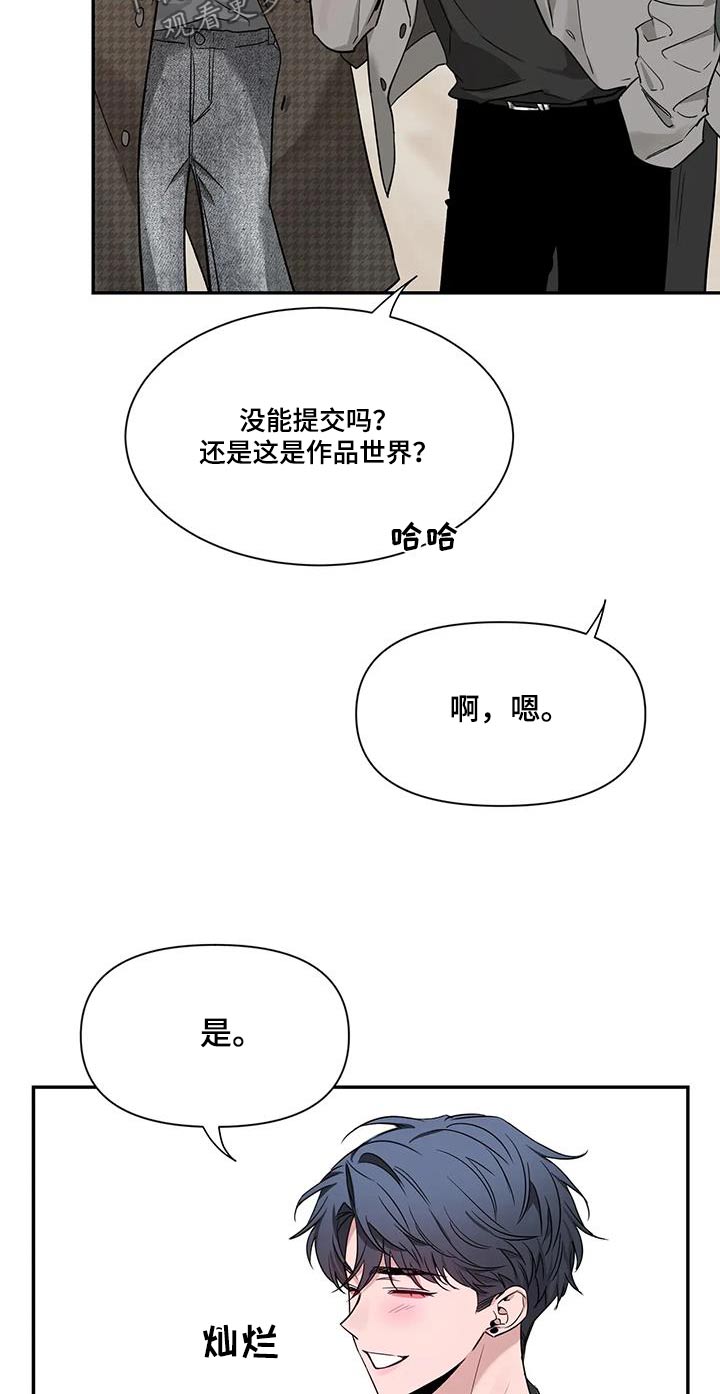 第166话6