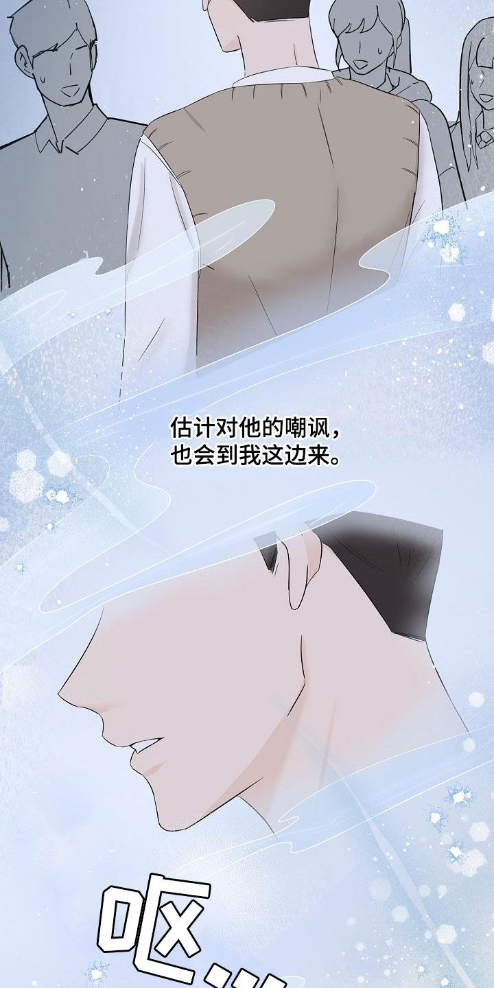 第42话5