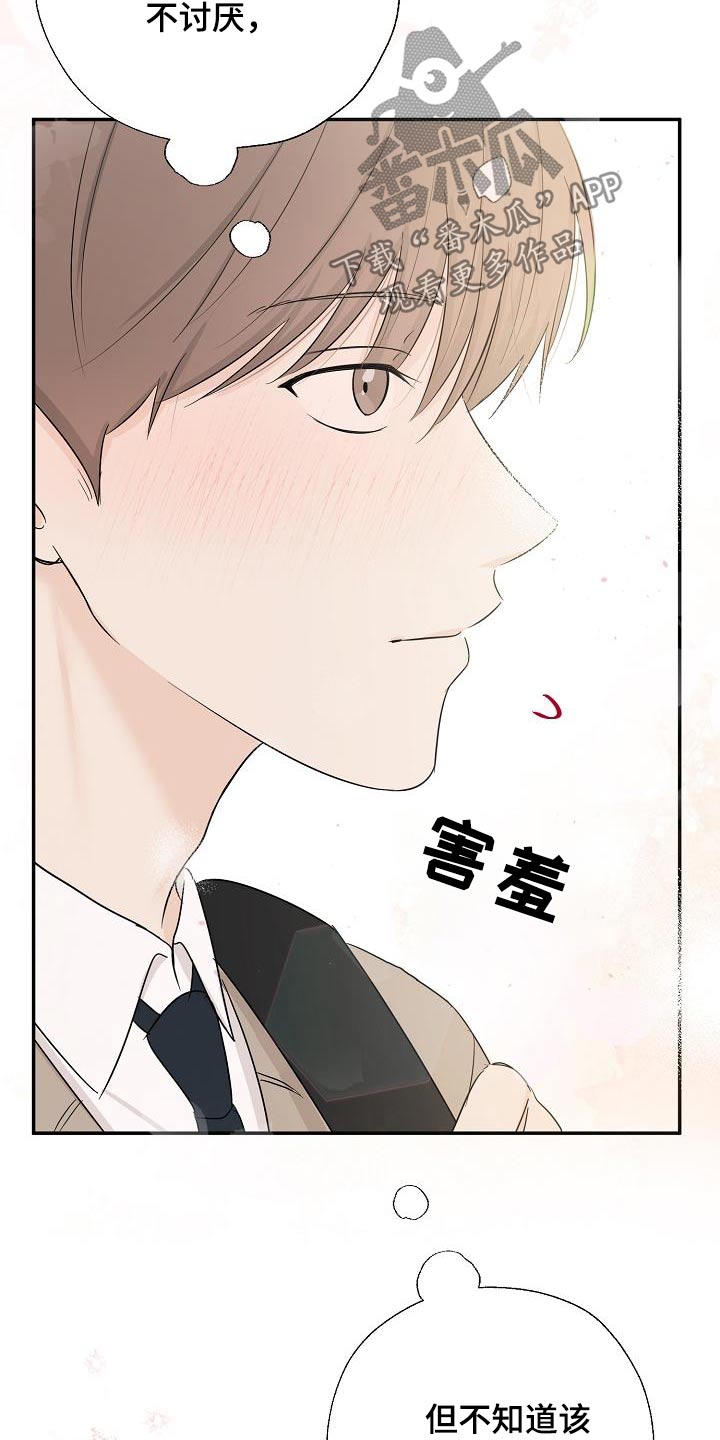 第54话9