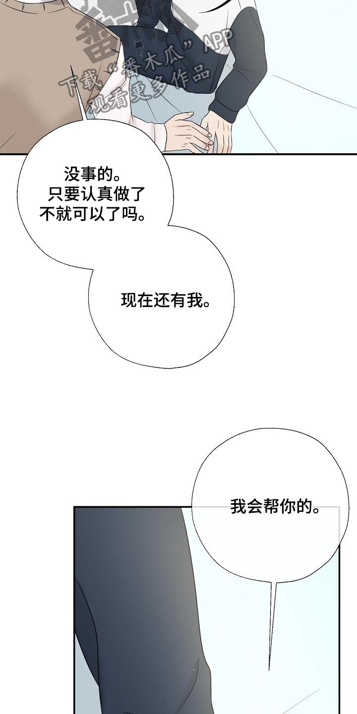 第51话3