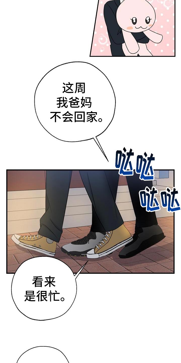 第30话3