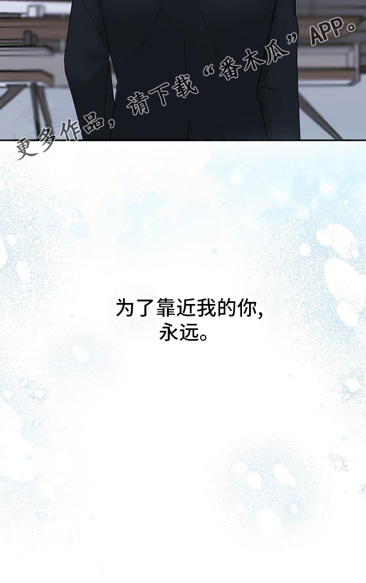 第38话2