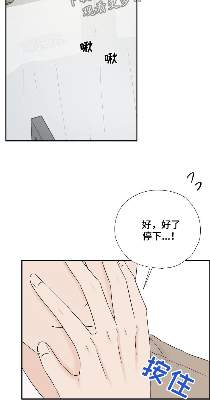 第51话5