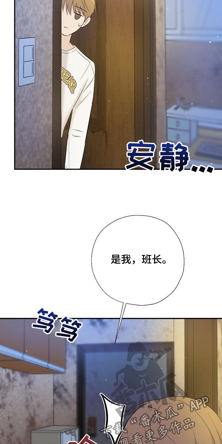 第45话4