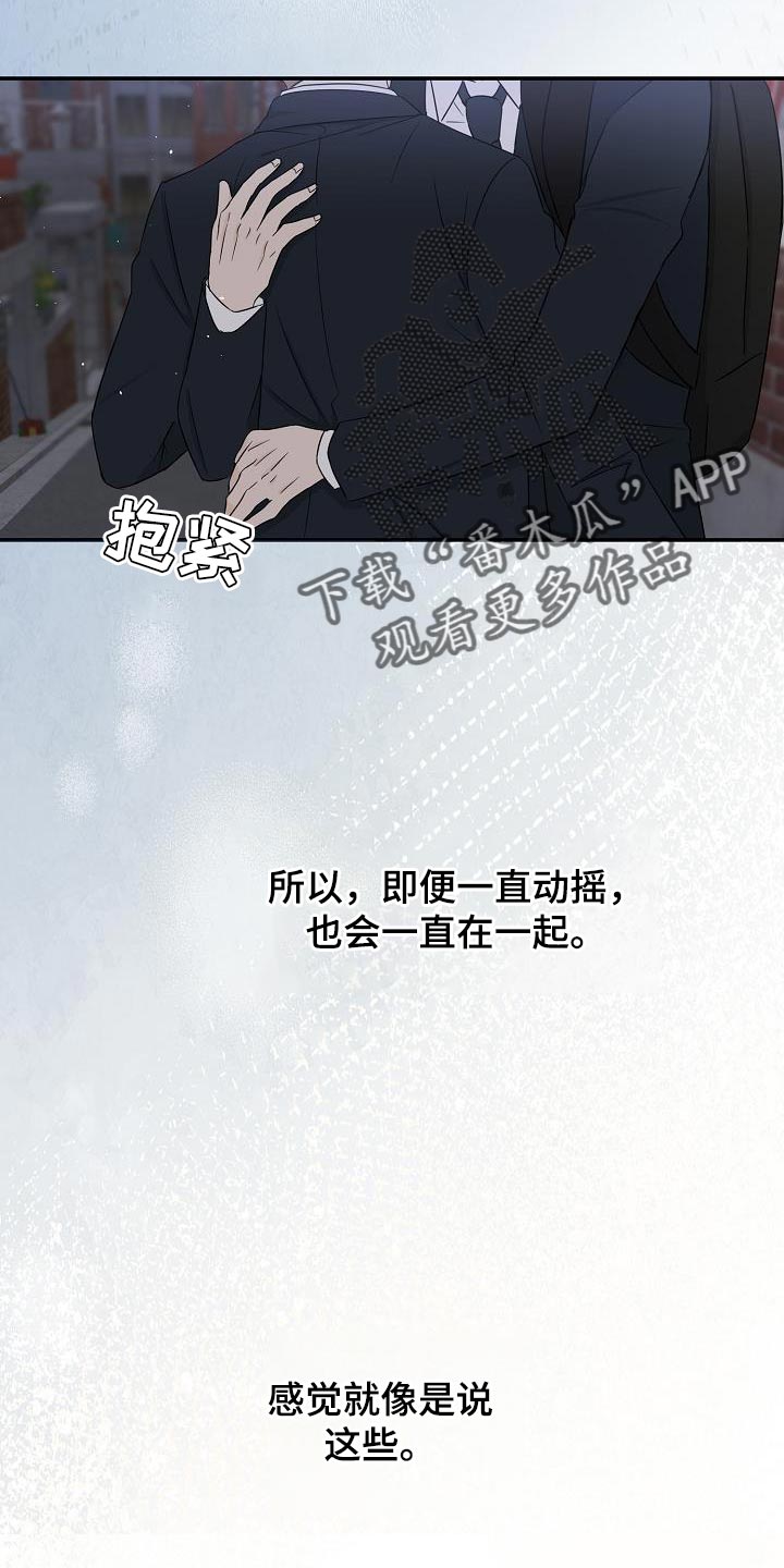 第28话5