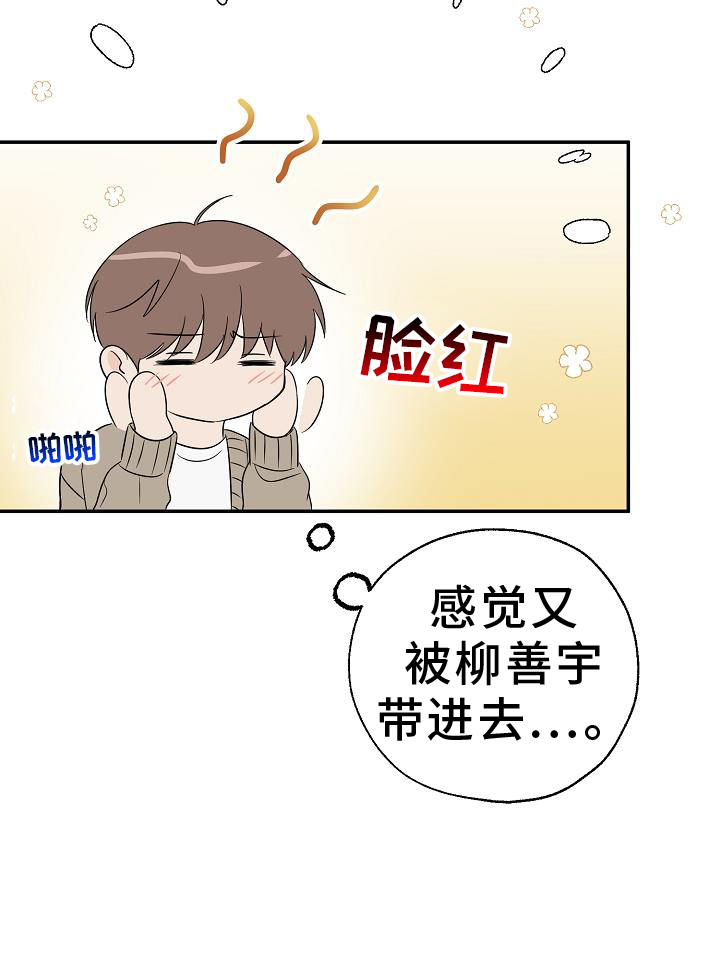 第33话0