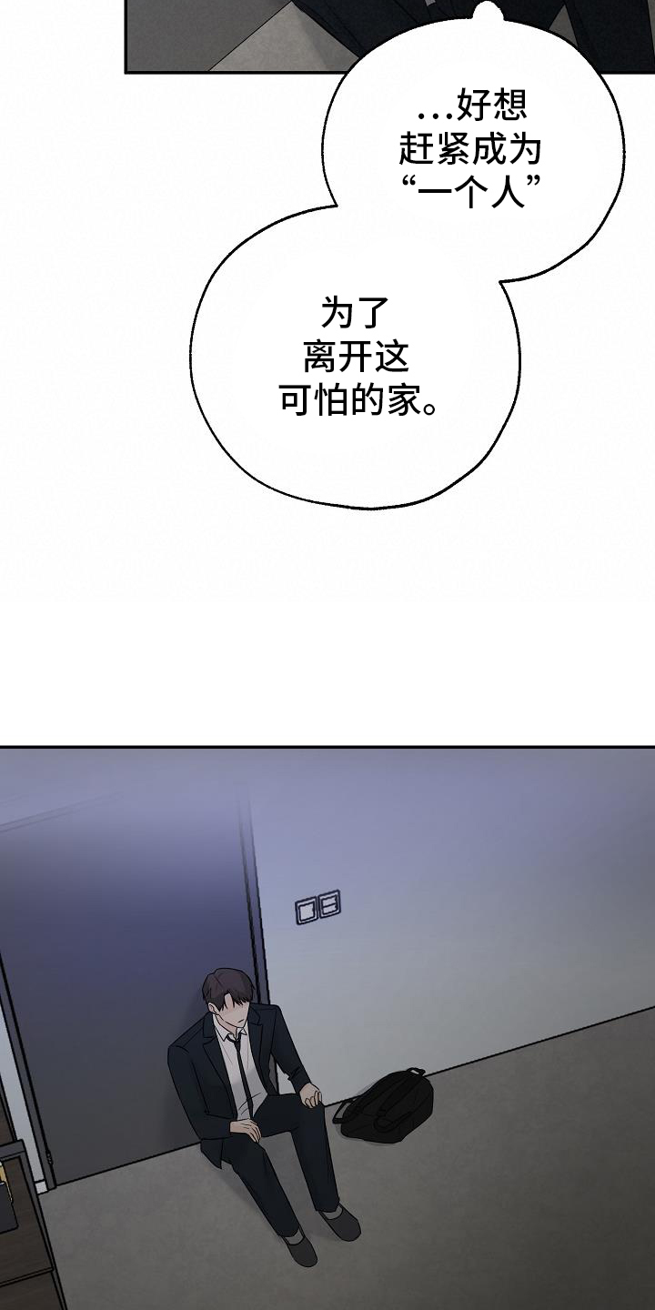 第38话2