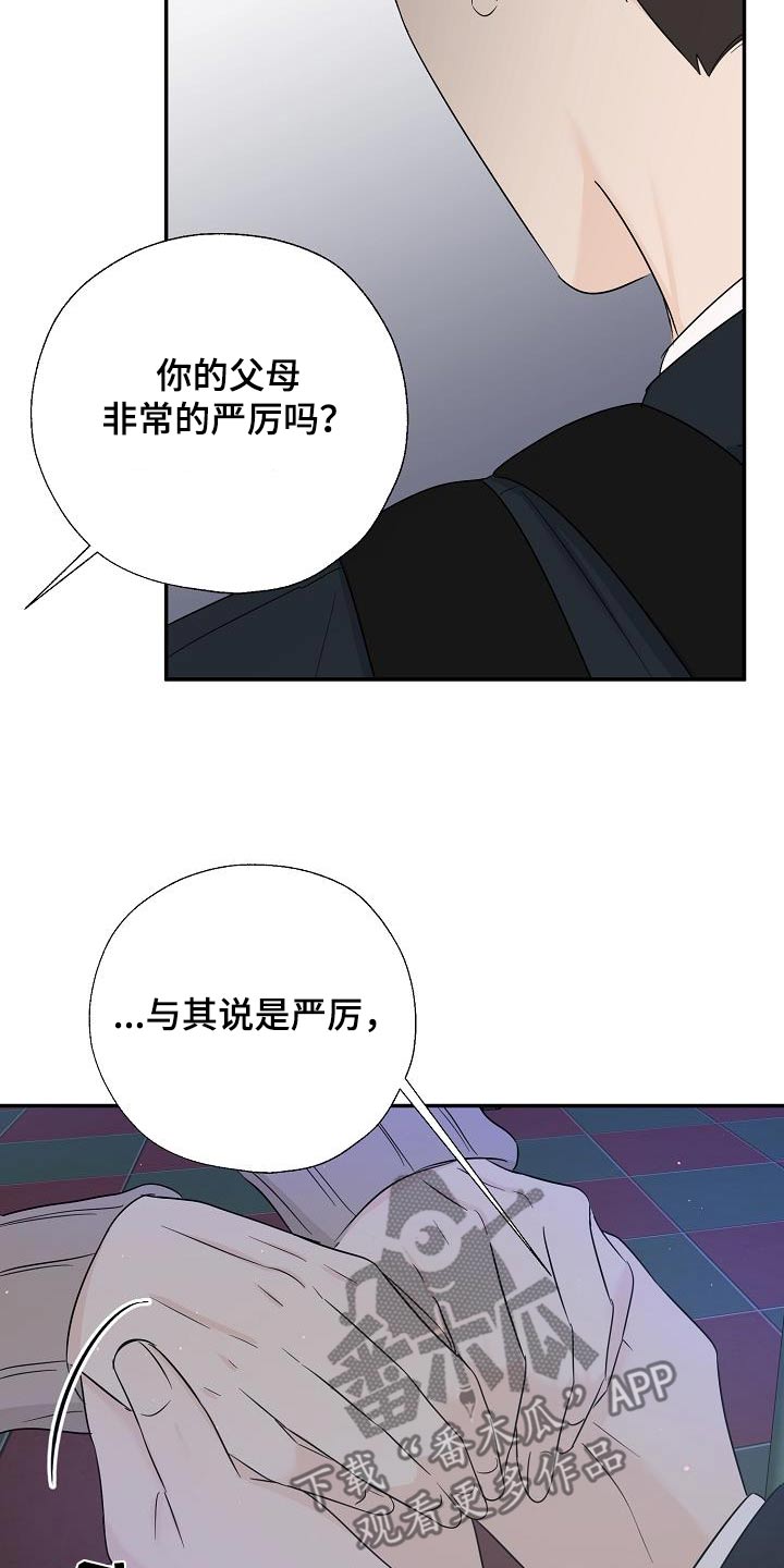 第56话9