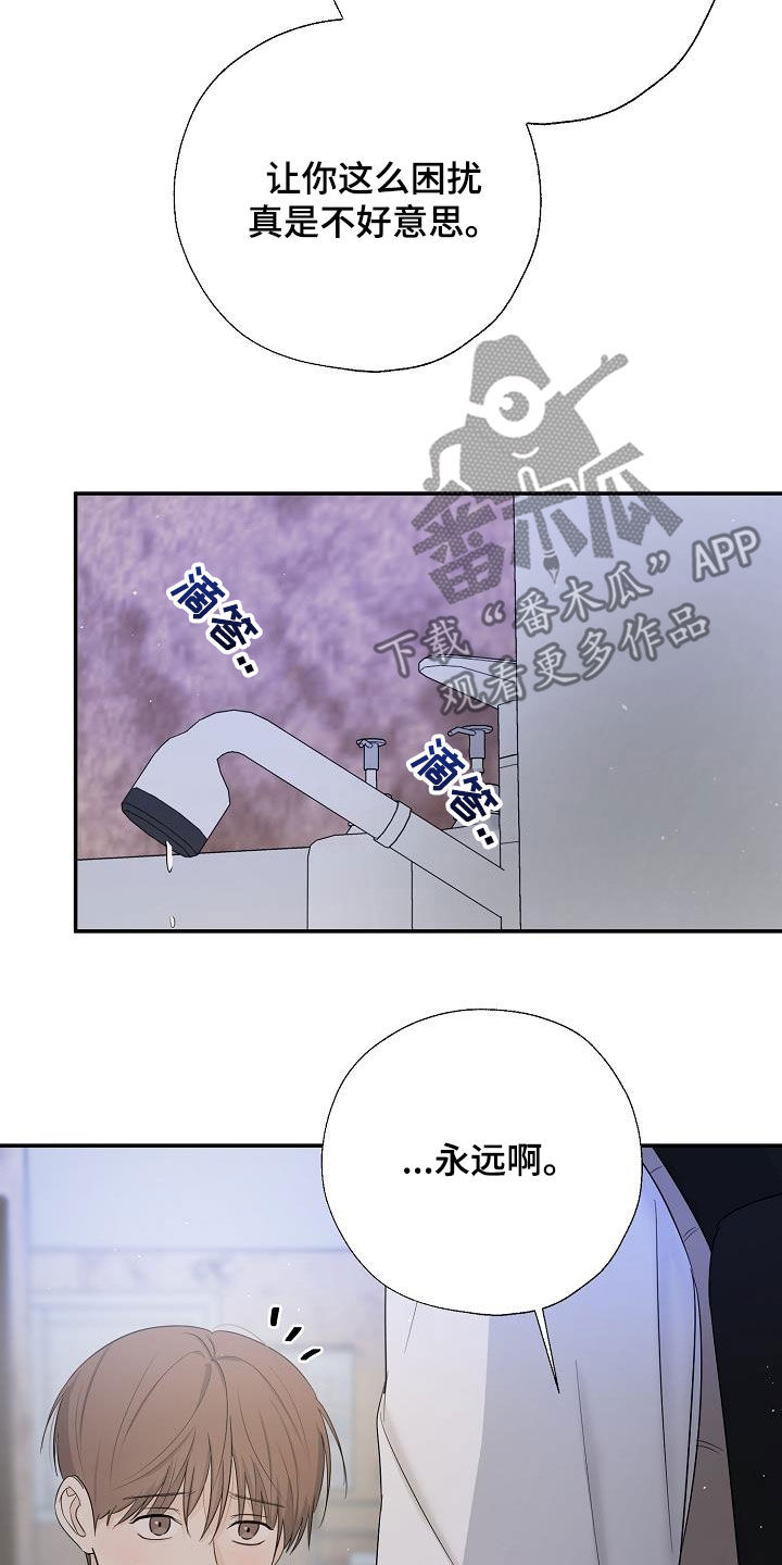 第46话2