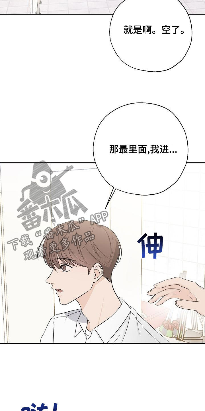 第35话7