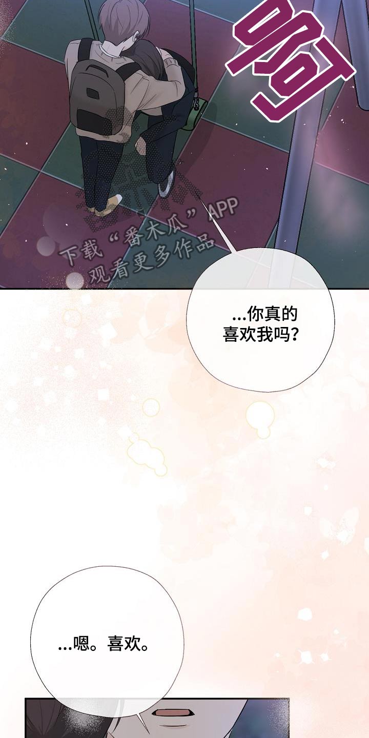 第56话8