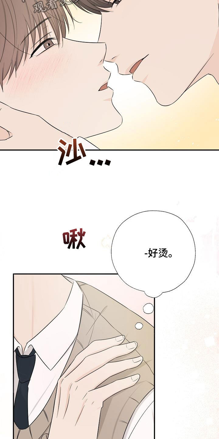 第41话4