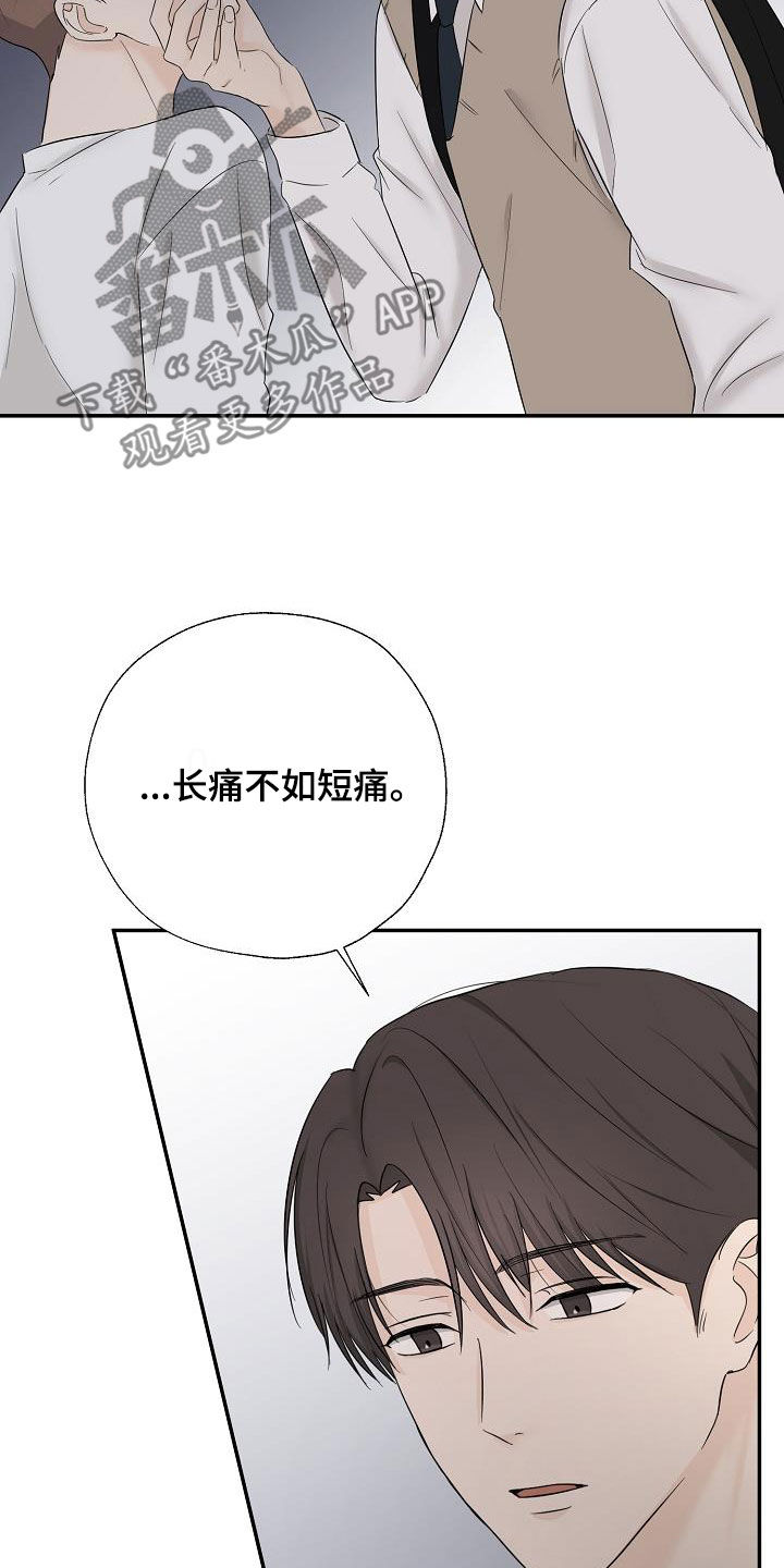 第46话5