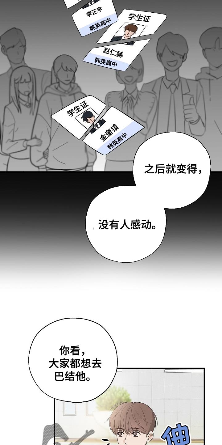 第17章：误会4