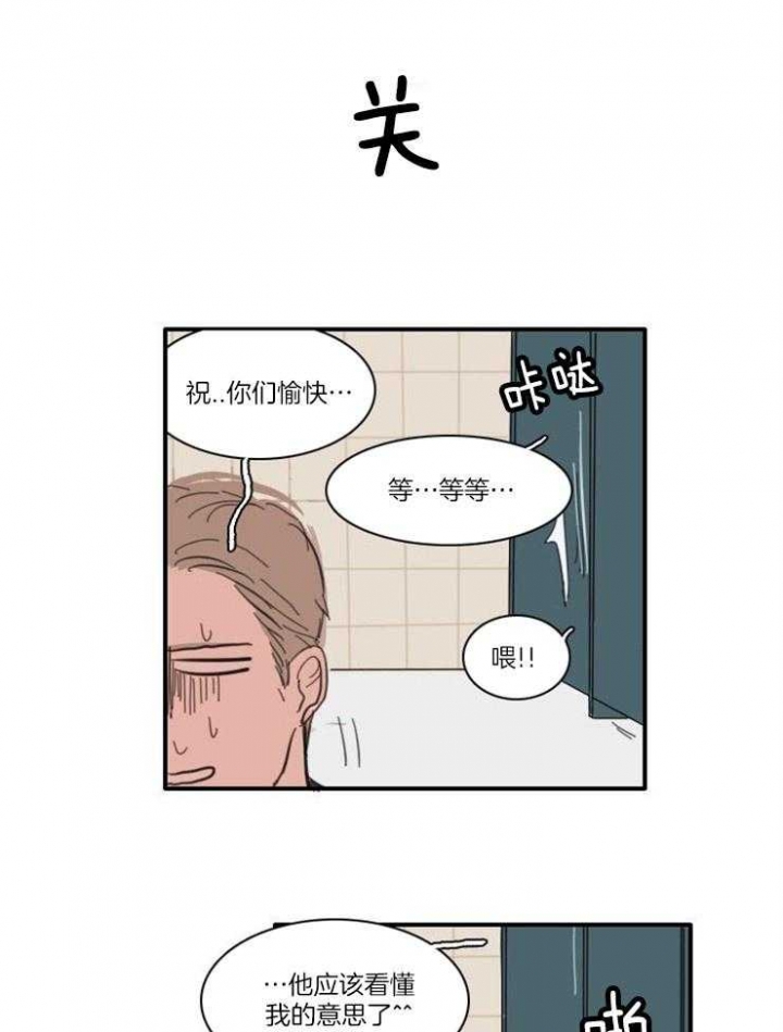 第44话8