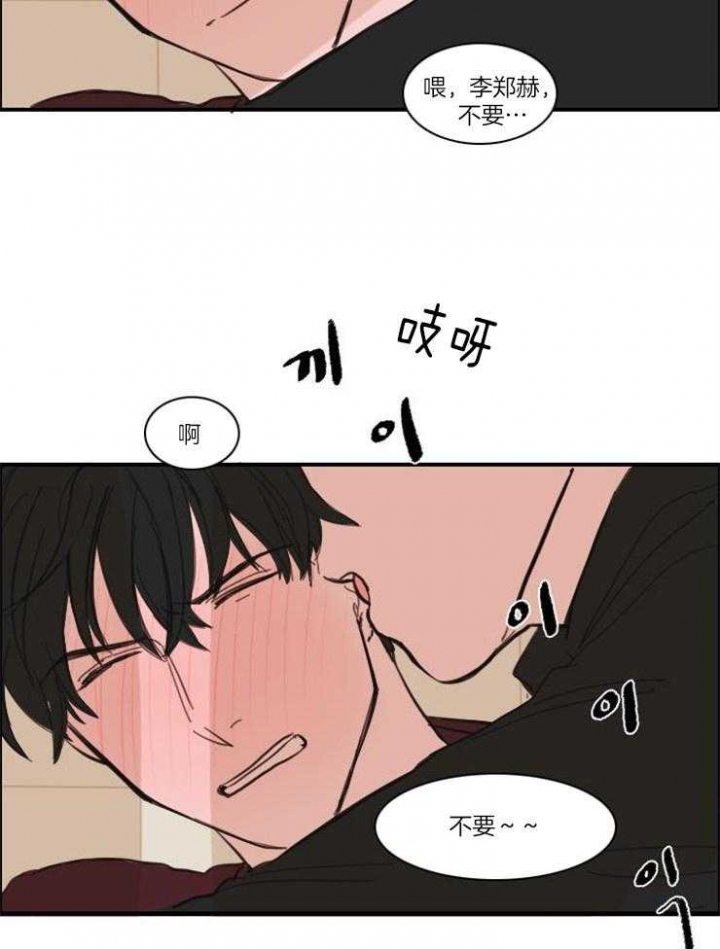 第44话4