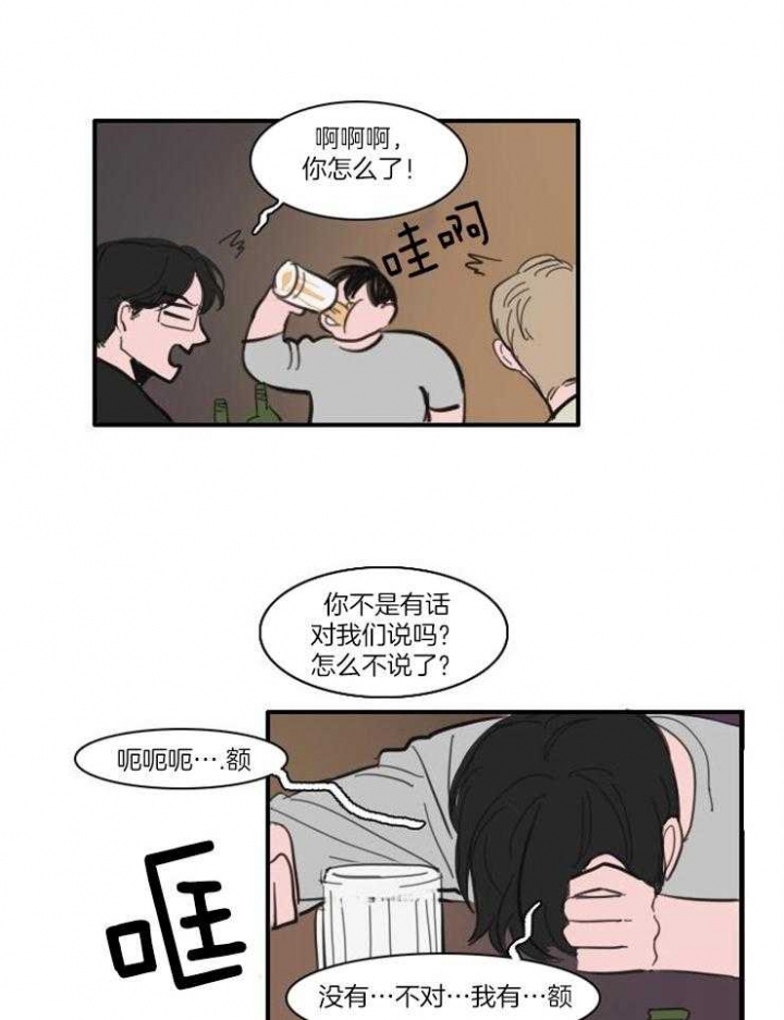 第36话8