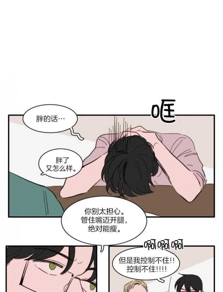 第53话5