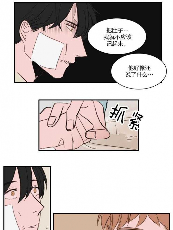 第49话4