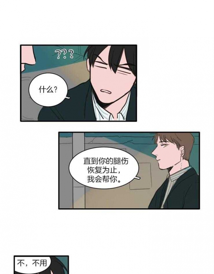 第21话6