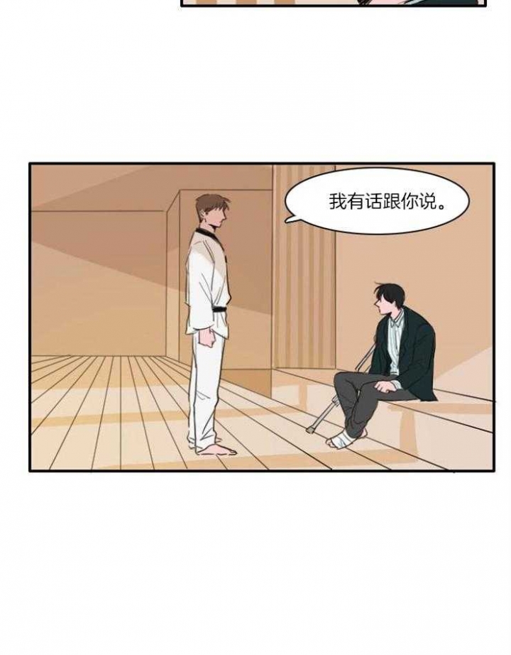 第21话2