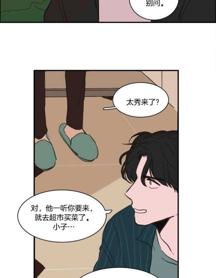 第55话3