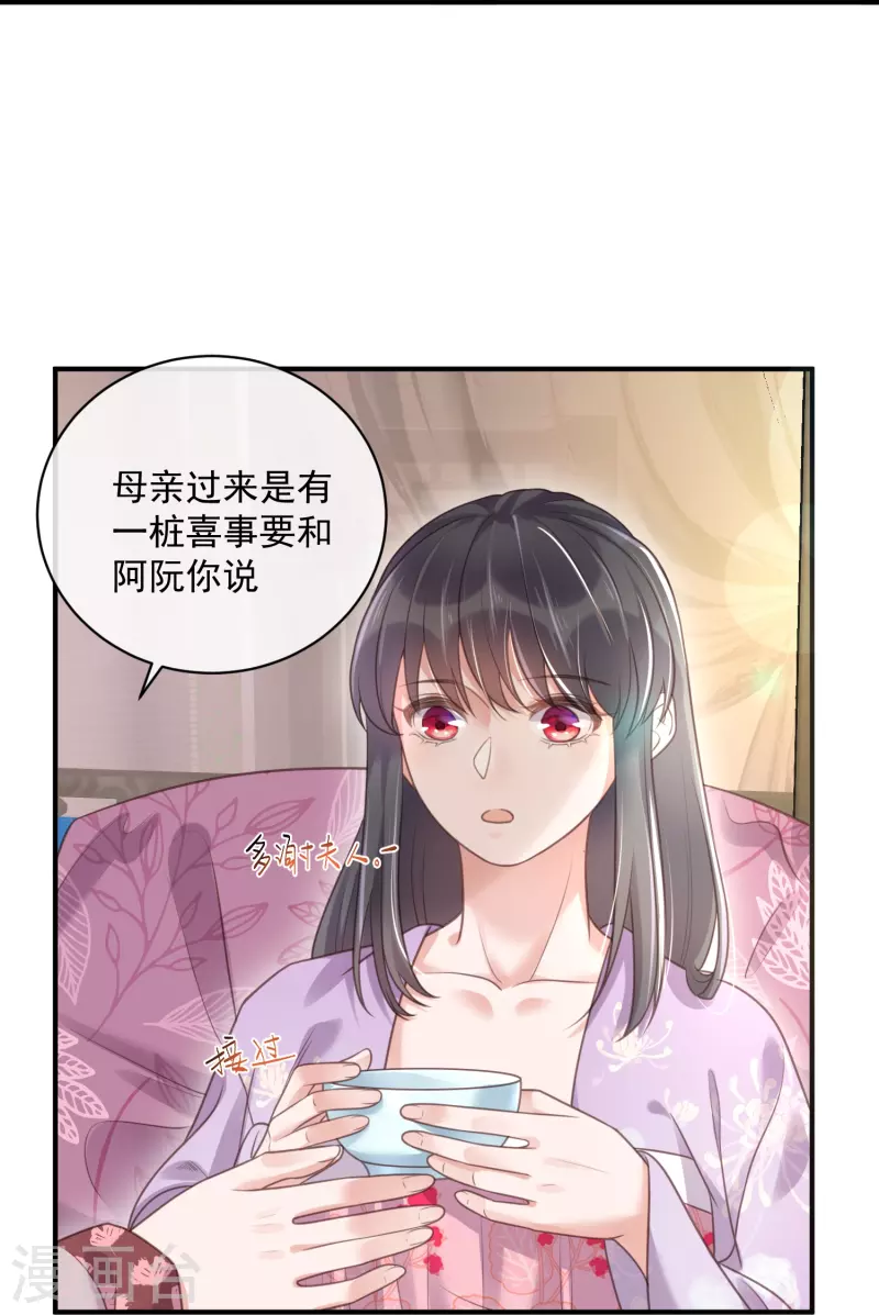 第56话 考状元不香么，不要打扰我学习8