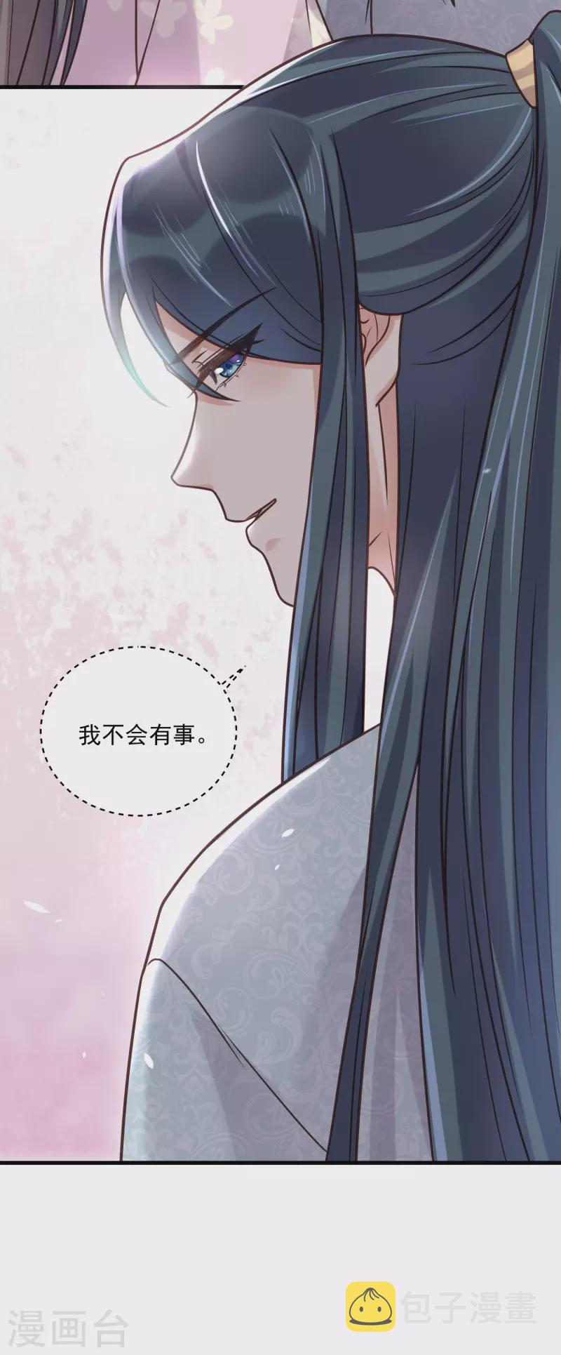 第45话 小夫妻首度联手gank7