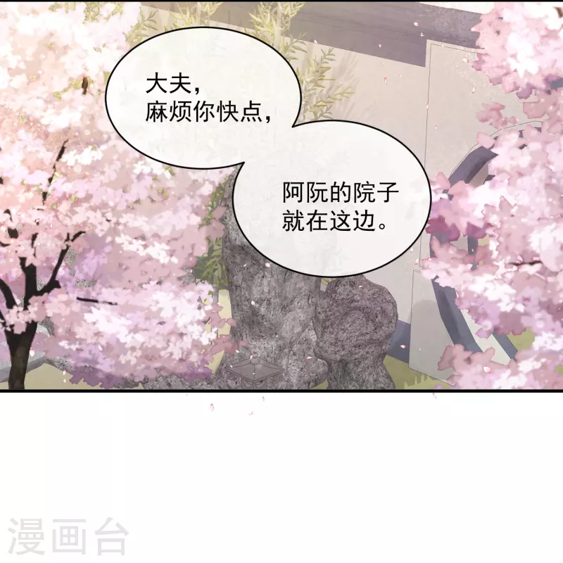 第56话 考状元不香么，不要打扰我学习1