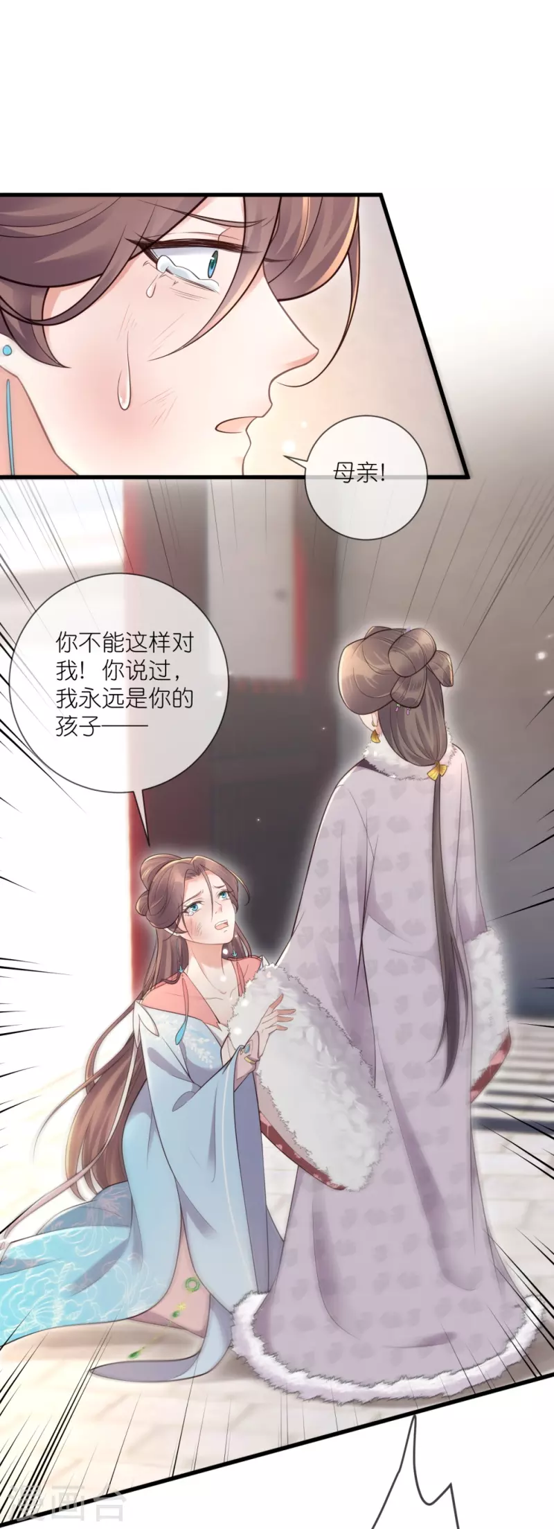 第120话 恶毒女配要下线！4