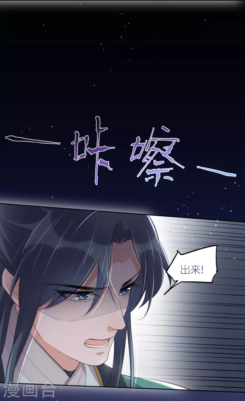 第125话 酒后调戏8