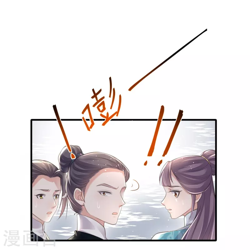 第83话 天才美少女完胜1