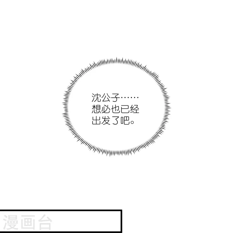 第63话 轻功送考飞檐走壁2