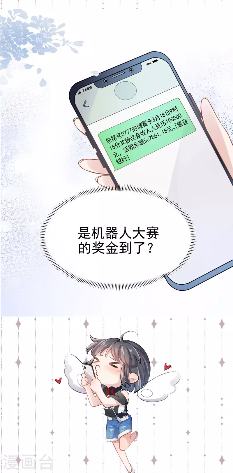 番外2 小仓鼠课堂开课啦2